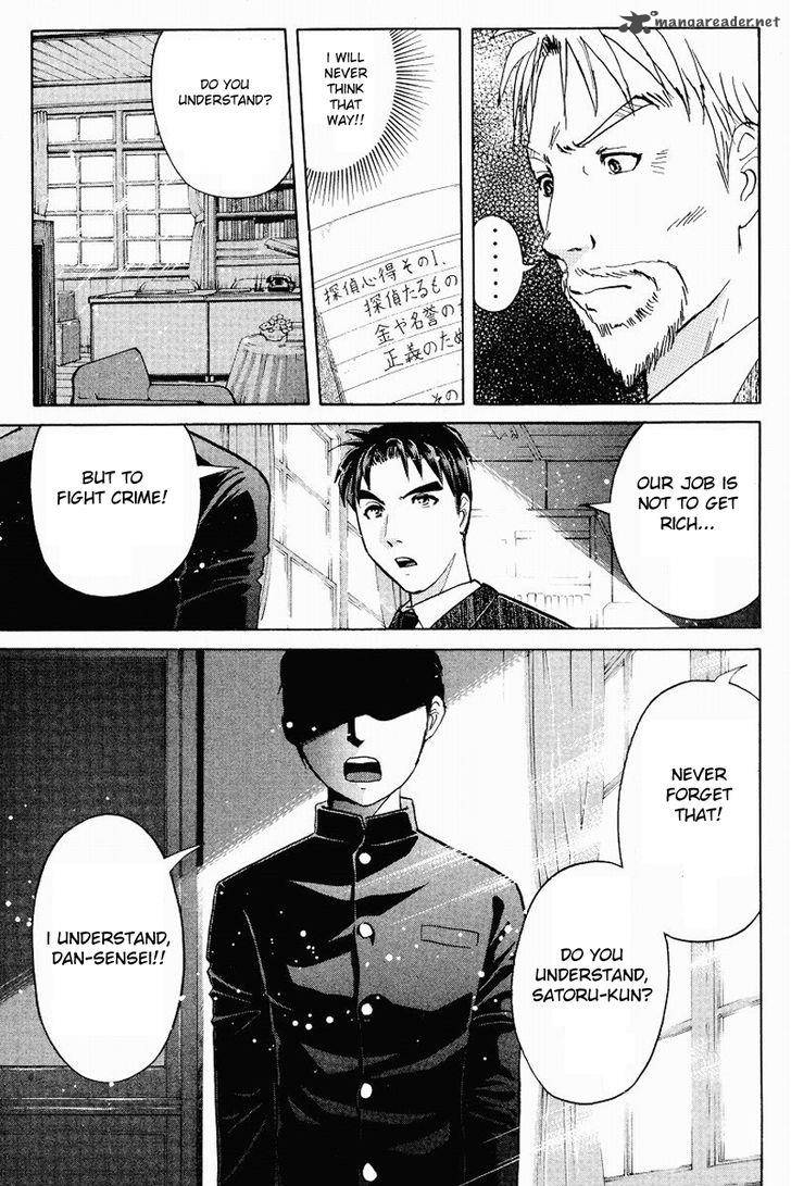 Tantei Gakuen Q 112 24