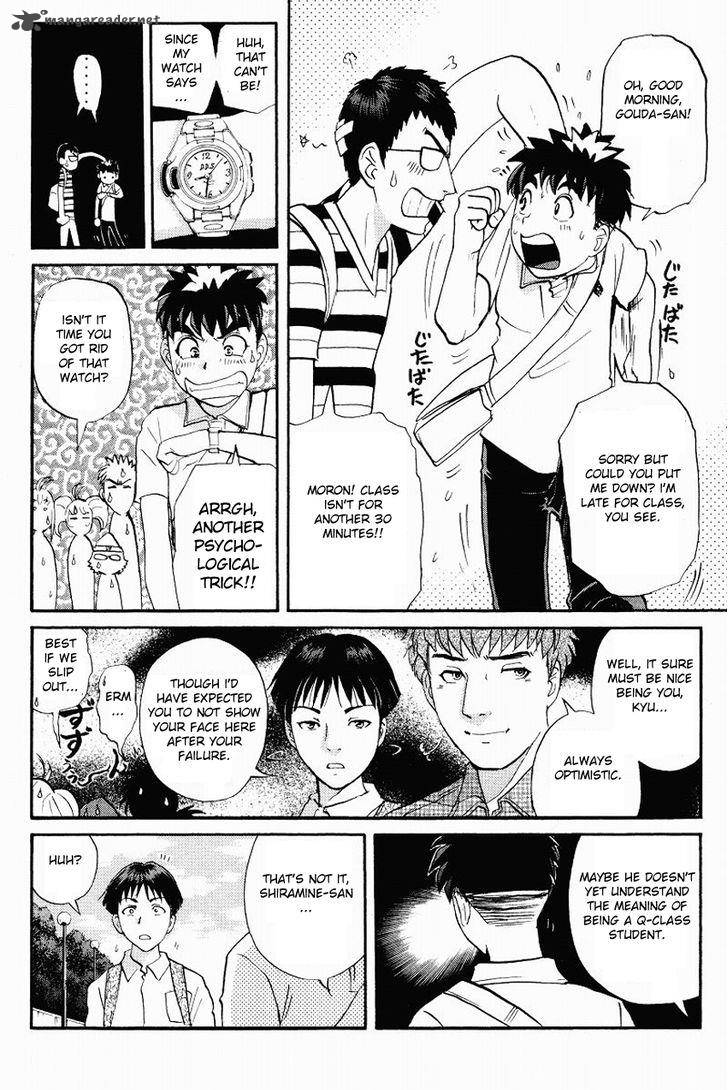 Tantei Gakuen Q 112 7