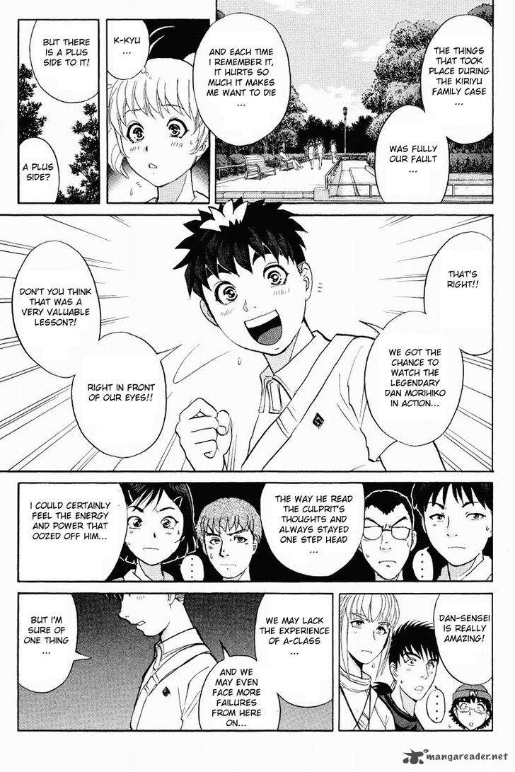 Tantei Gakuen Q 112 8
