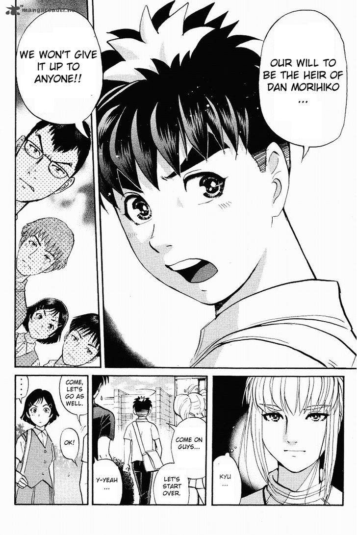 Tantei Gakuen Q 112 9