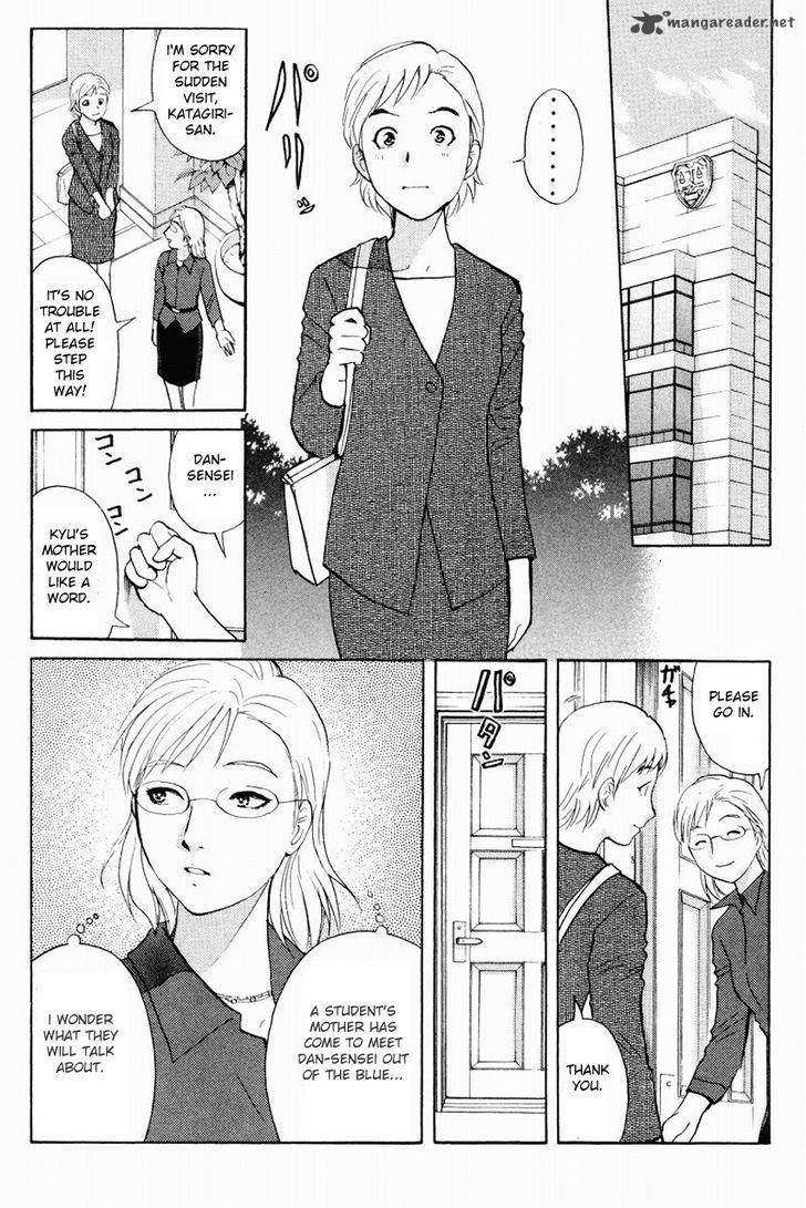 Tantei Gakuen Q 114 11