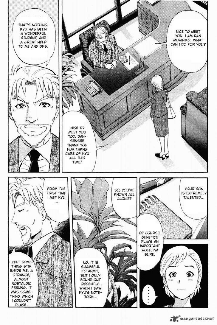 Tantei Gakuen Q 114 12