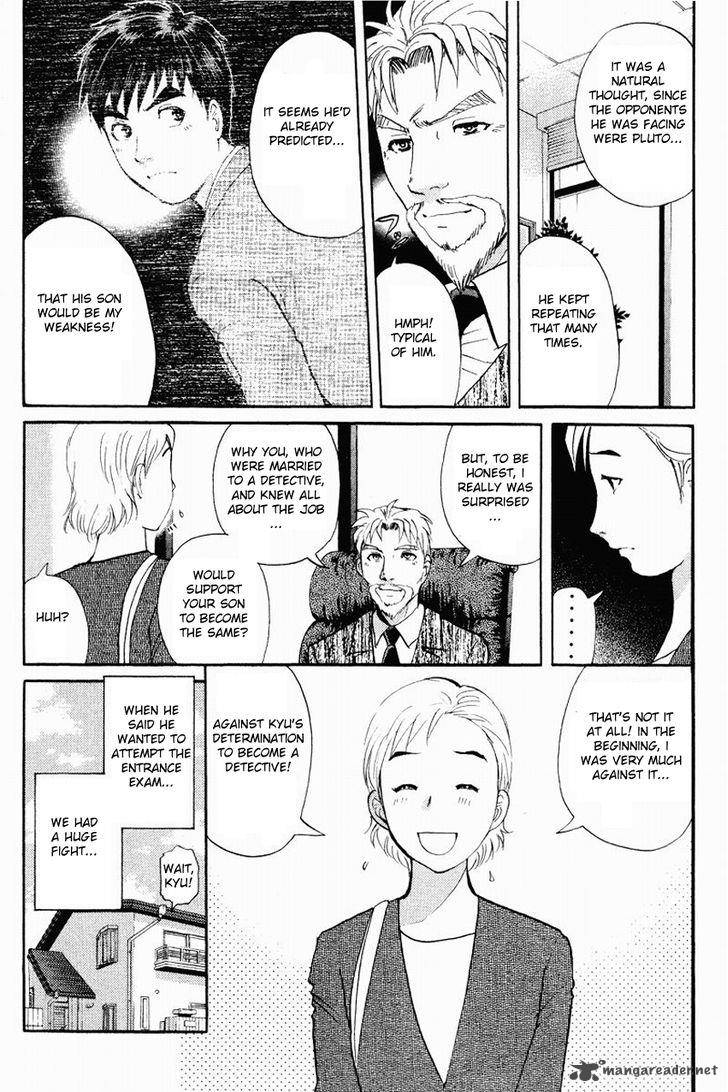 Tantei Gakuen Q 114 14
