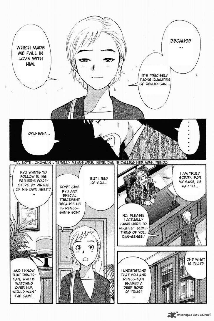 Tantei Gakuen Q 114 17