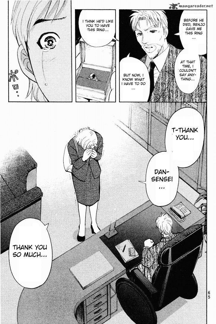 Tantei Gakuen Q 114 22