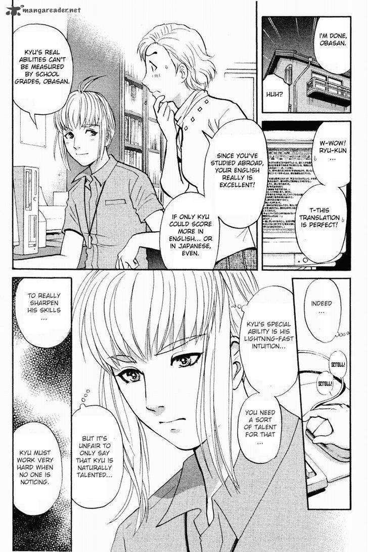 Tantei Gakuen Q 114 6