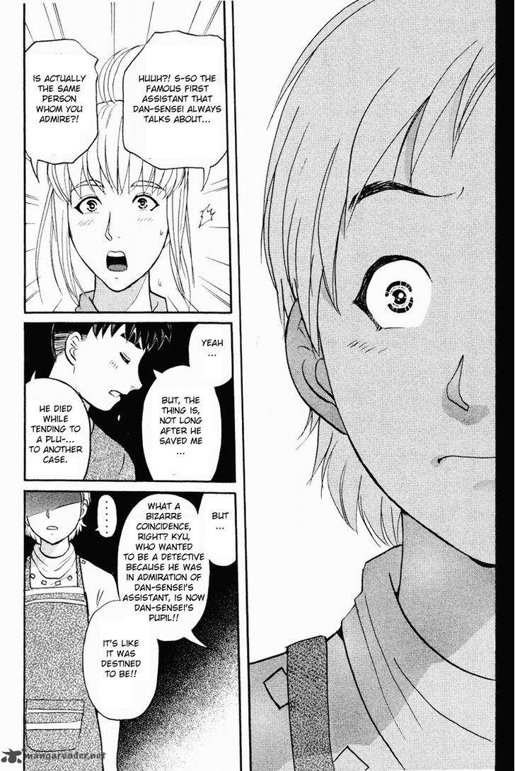 Tantei Gakuen Q 114 9