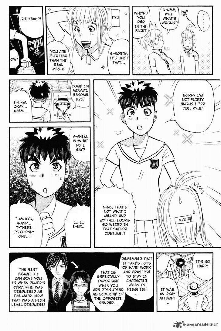 Tantei Gakuen Q 115 11