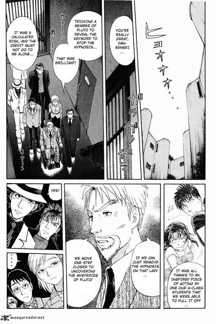 Tantei Gakuen Q 115 14
