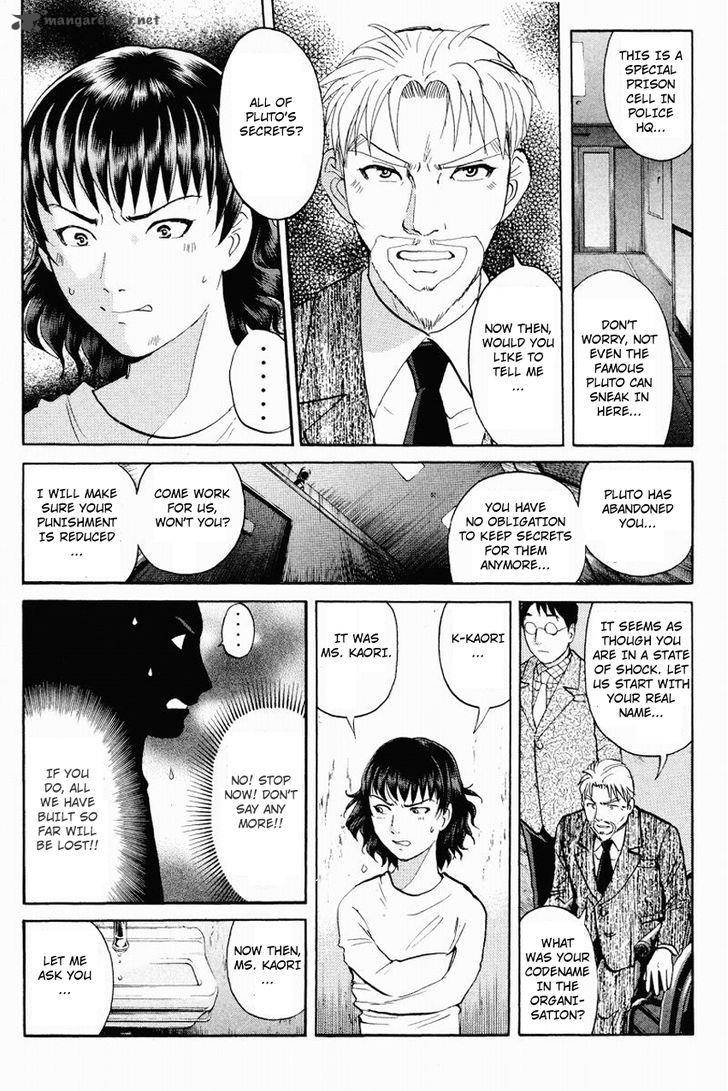 Tantei Gakuen Q 115 18
