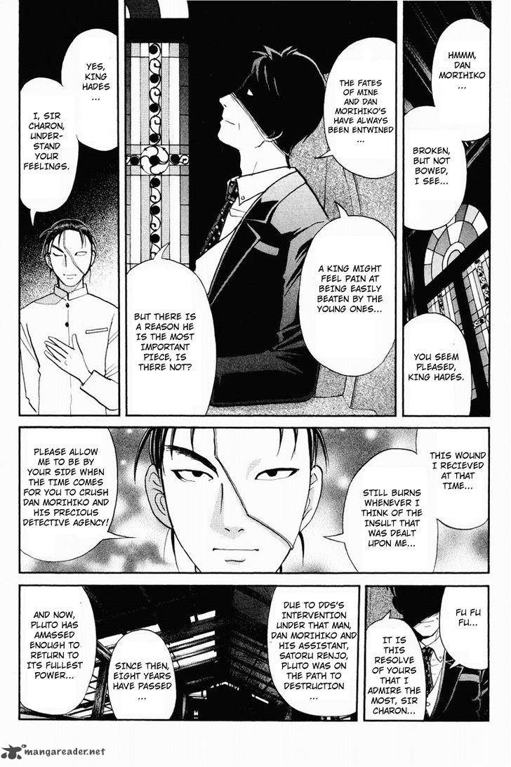 Tantei Gakuen Q 115 22