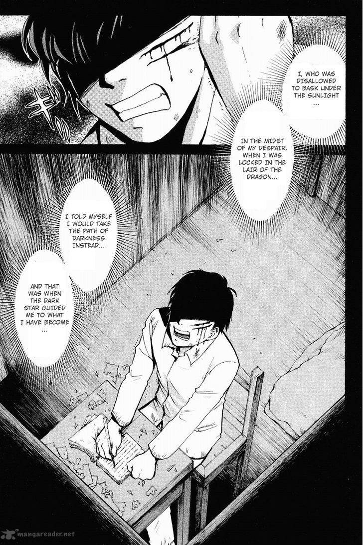 Tantei Gakuen Q 115 24