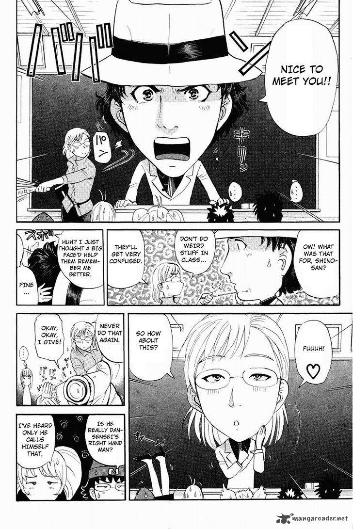 Tantei Gakuen Q 115 5