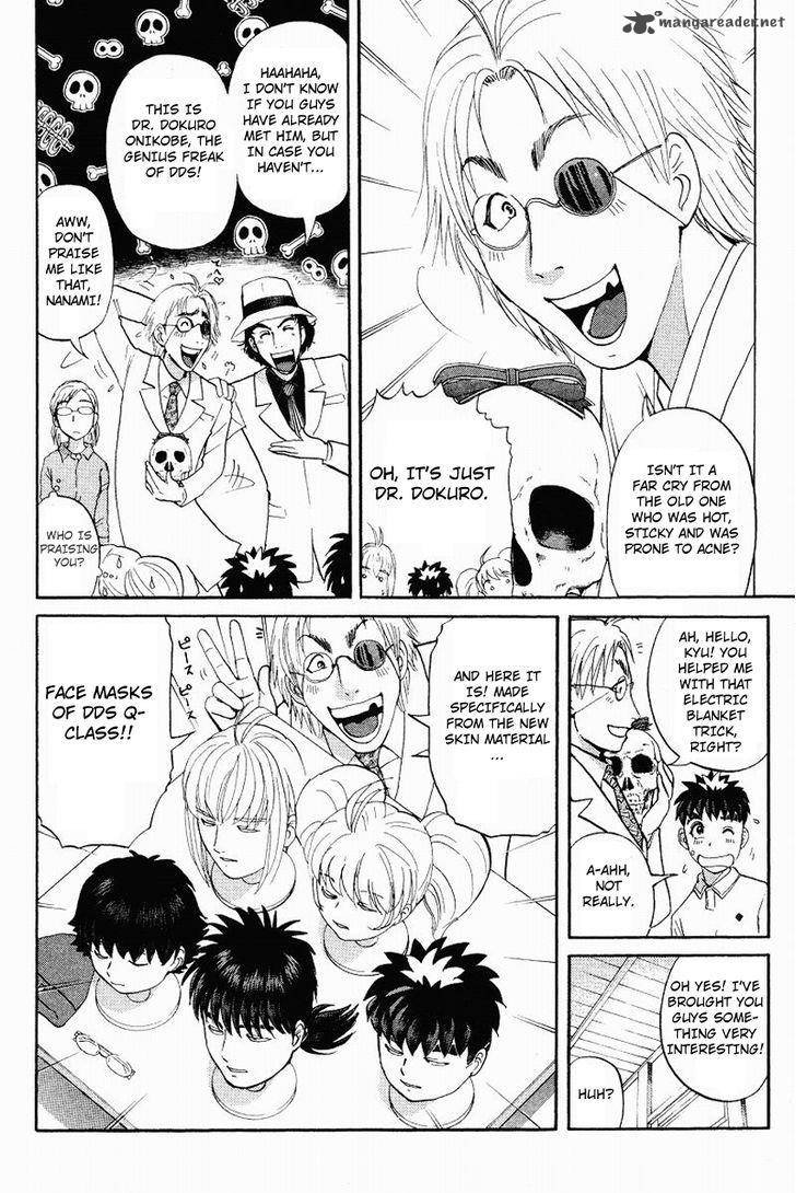 Tantei Gakuen Q 115 7