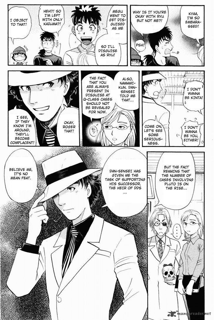 Tantei Gakuen Q 115 9