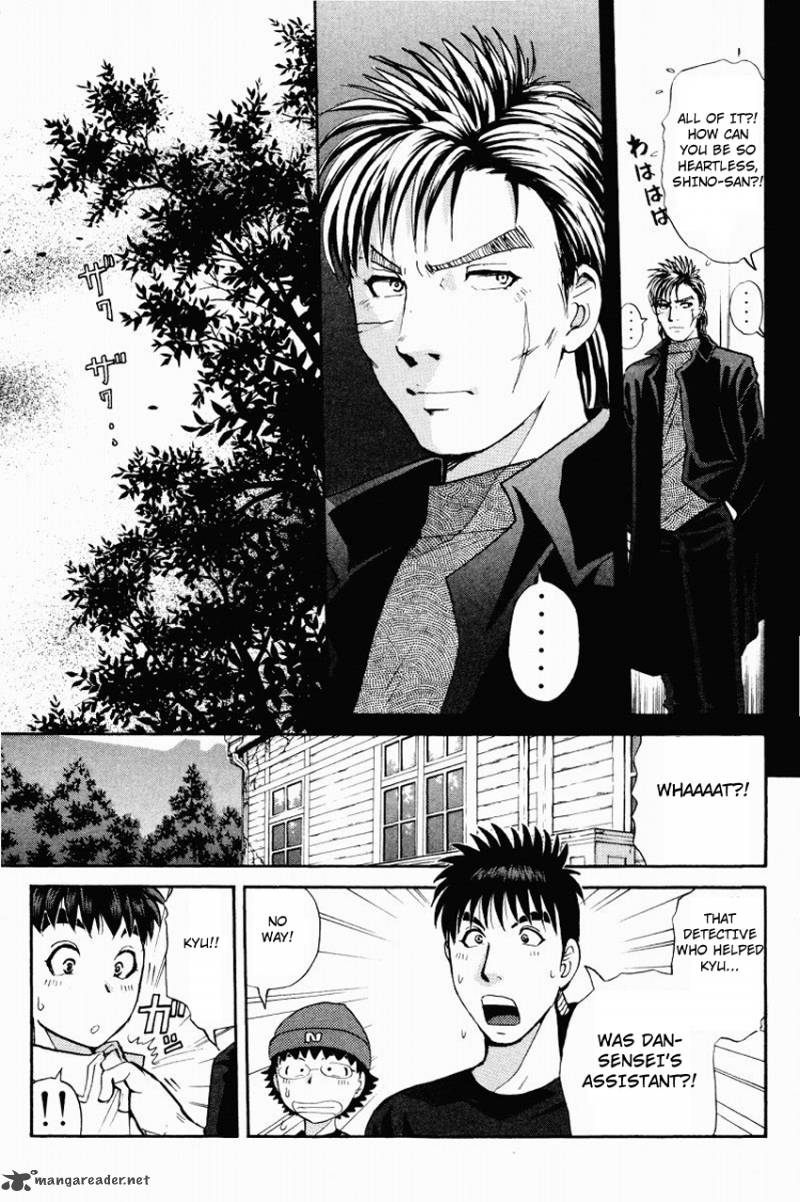 Tantei Gakuen Q 116 11