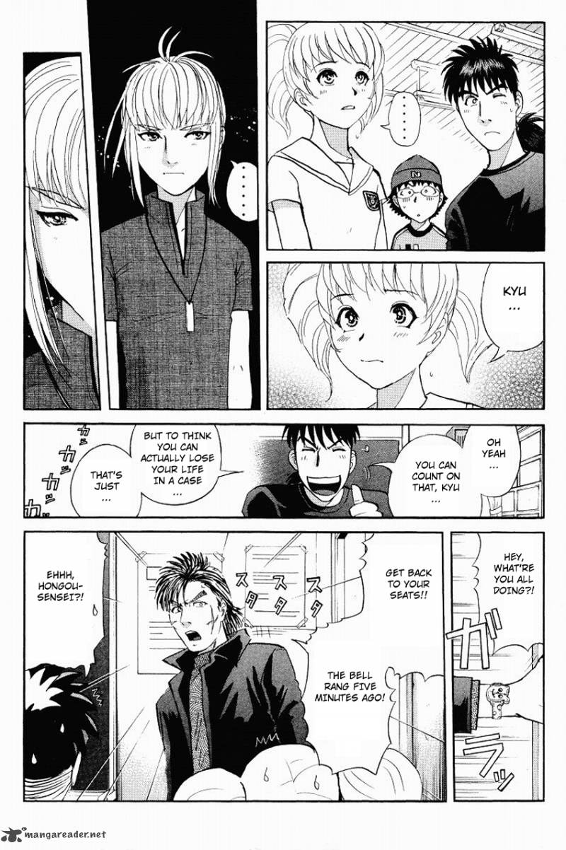 Tantei Gakuen Q 116 14