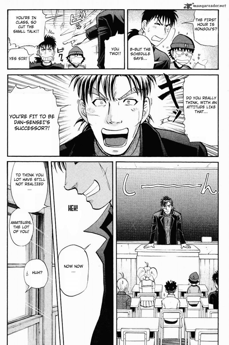 Tantei Gakuen Q 116 15