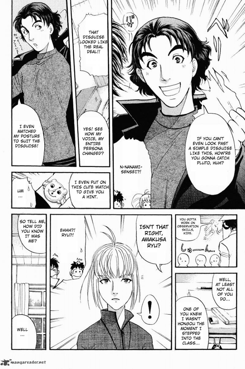 Tantei Gakuen Q 116 16