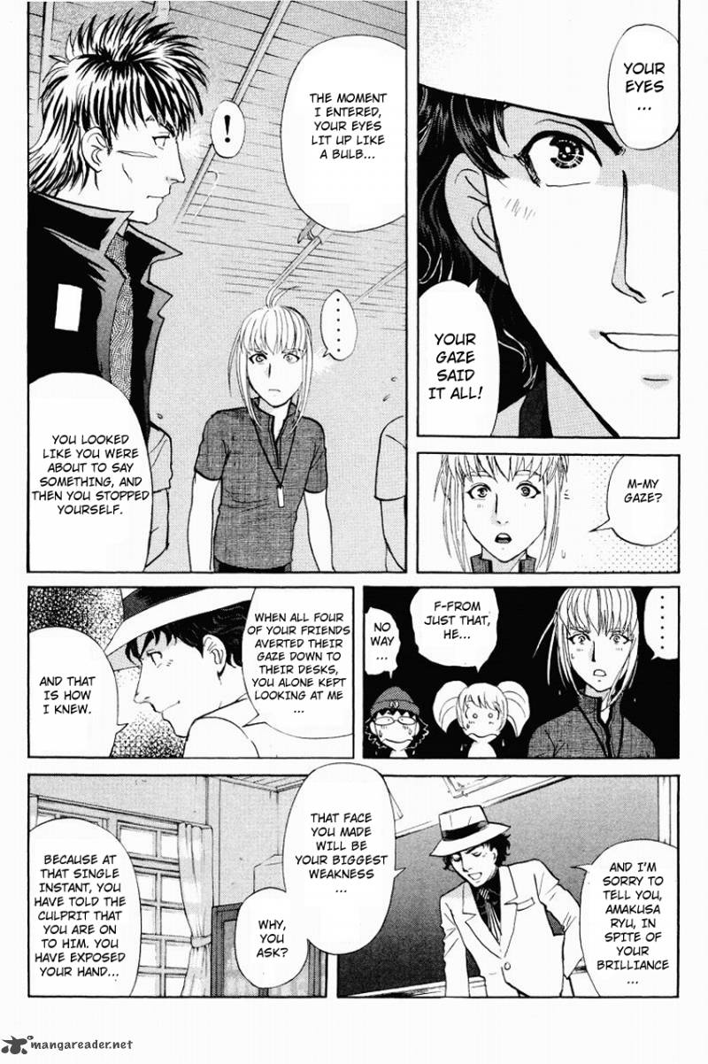 Tantei Gakuen Q 116 18