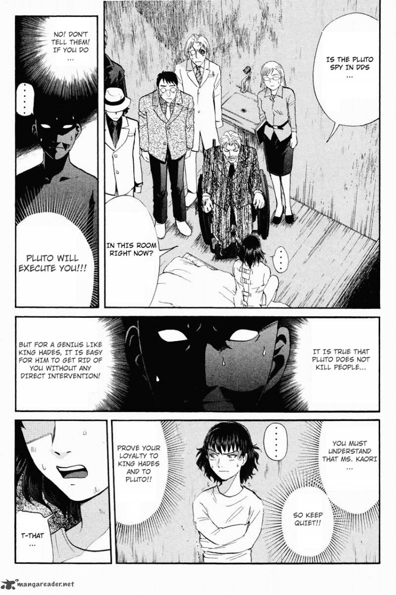 Tantei Gakuen Q 116 7