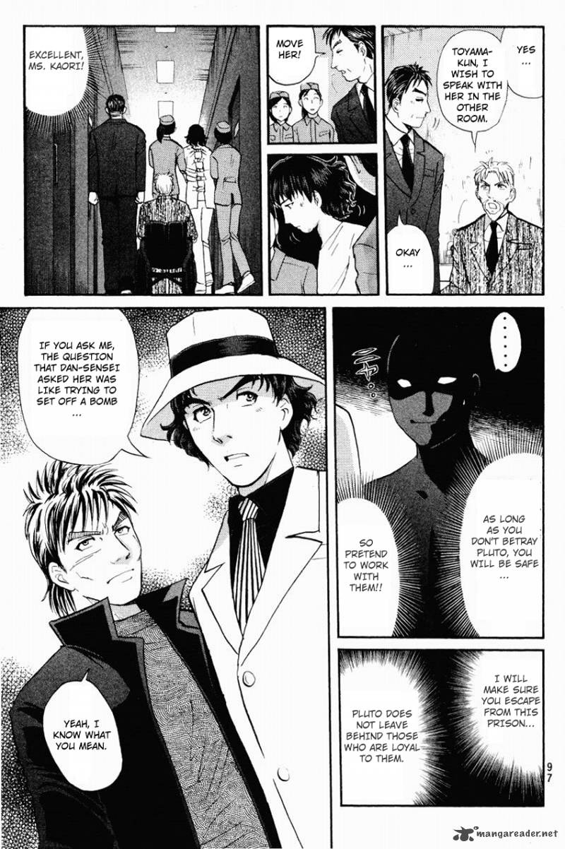 Tantei Gakuen Q 116 9