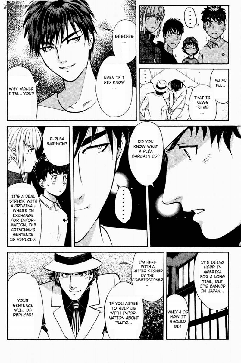 Tantei Gakuen Q 117 11