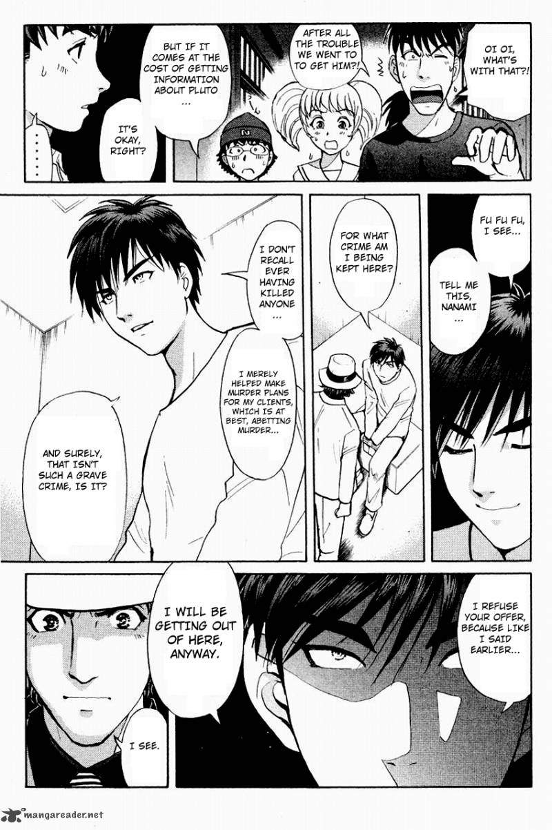 Tantei Gakuen Q 117 12