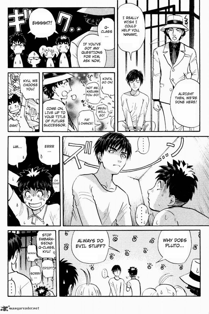Tantei Gakuen Q 117 13