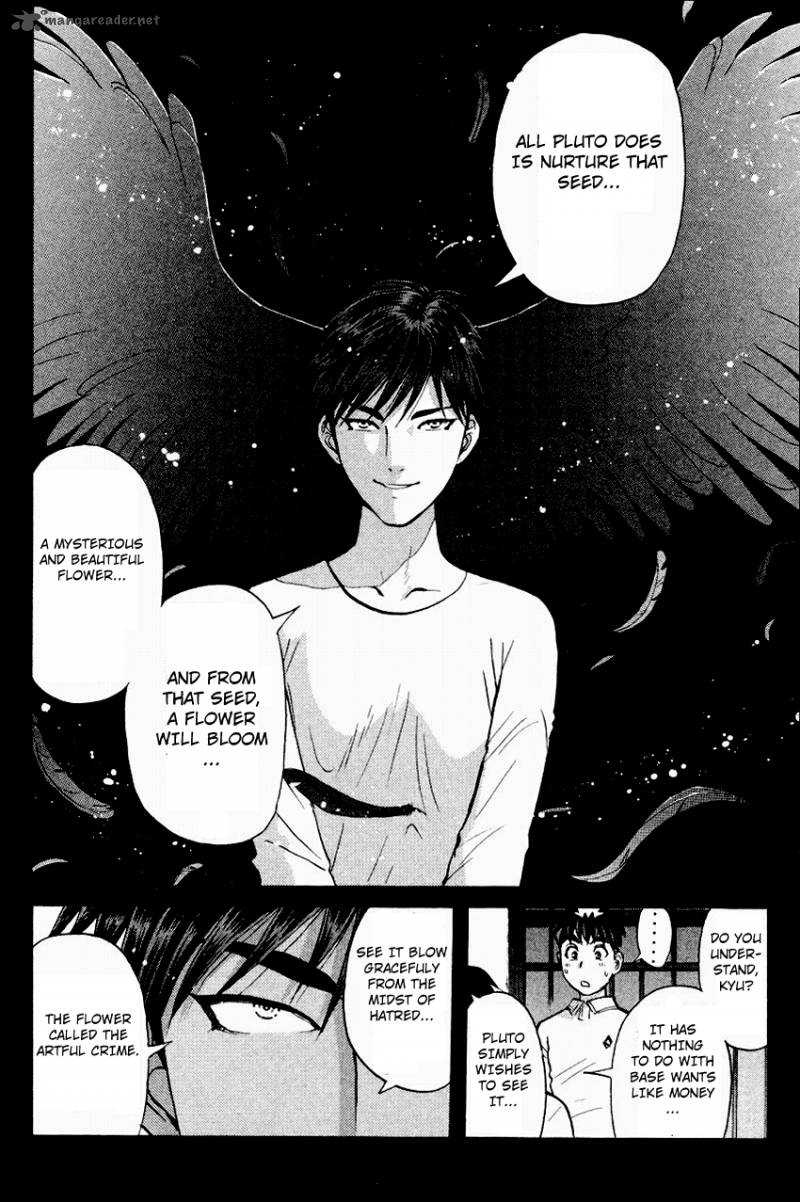 Tantei Gakuen Q 117 15