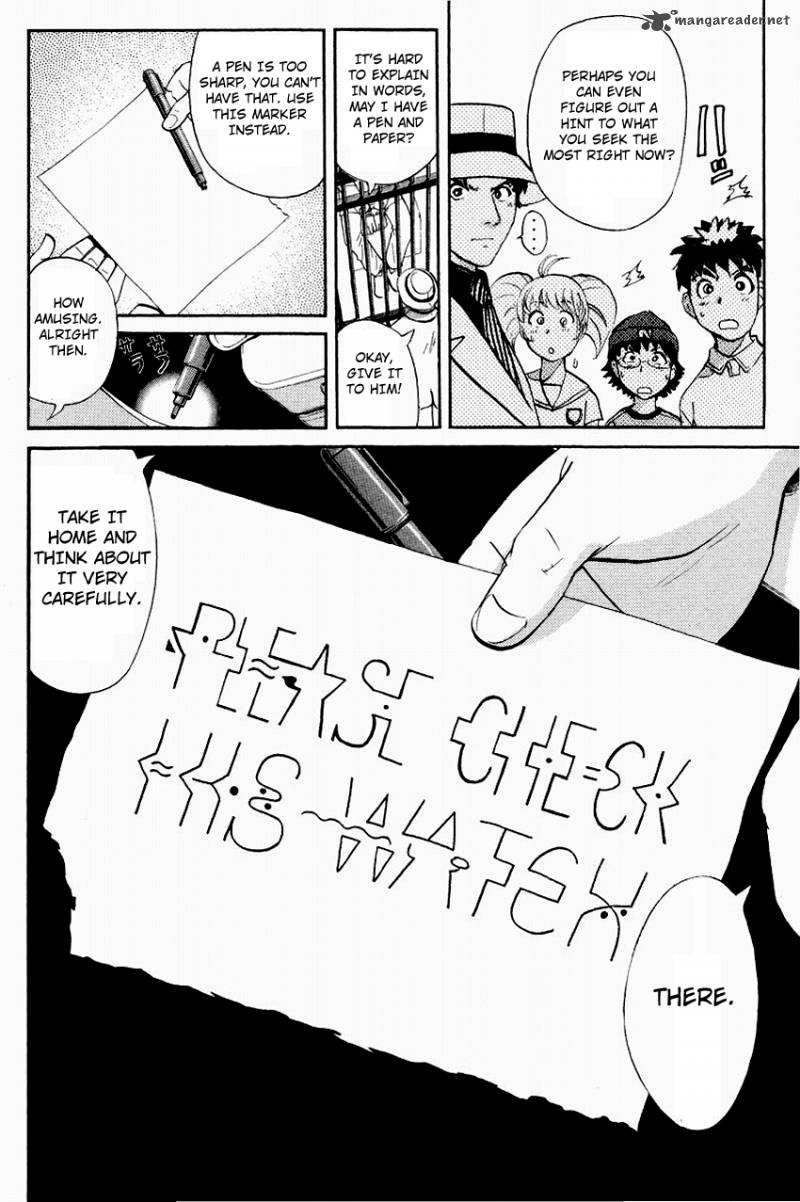 Tantei Gakuen Q 117 17
