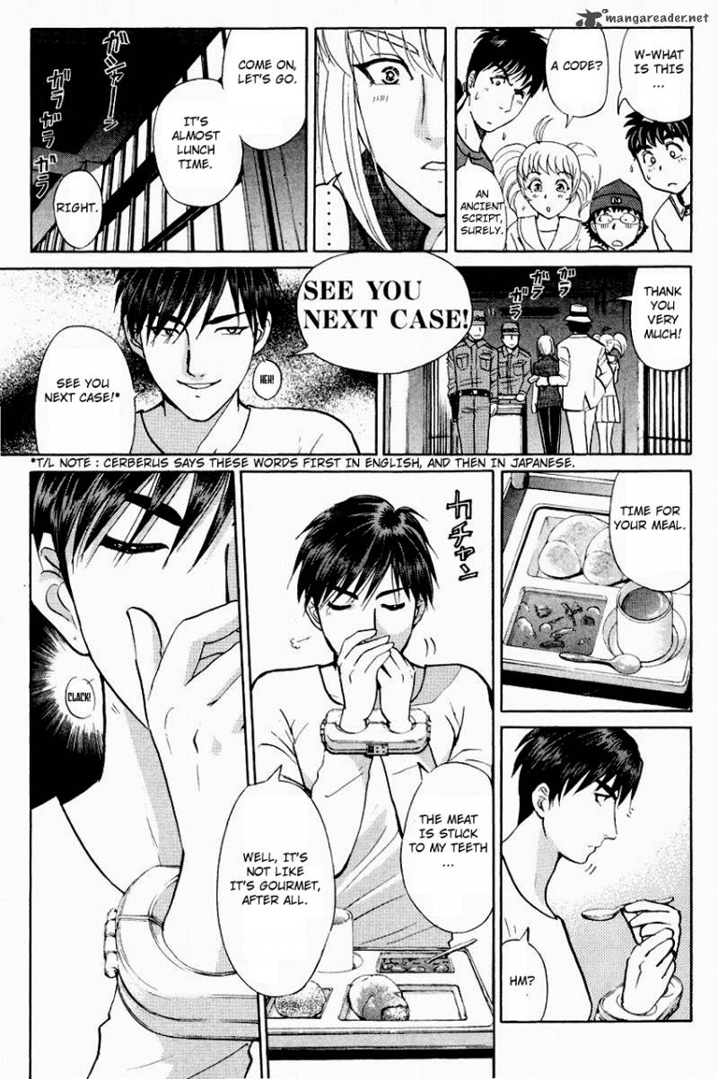 Tantei Gakuen Q 117 18