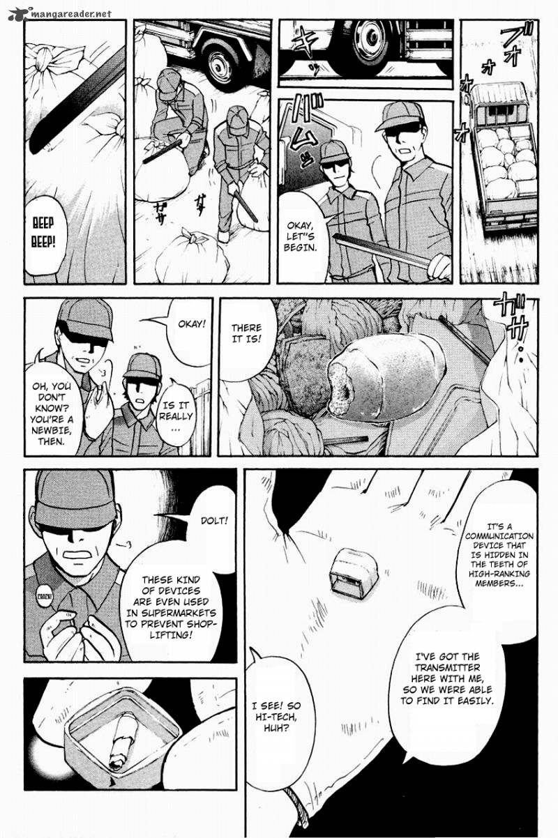Tantei Gakuen Q 117 22