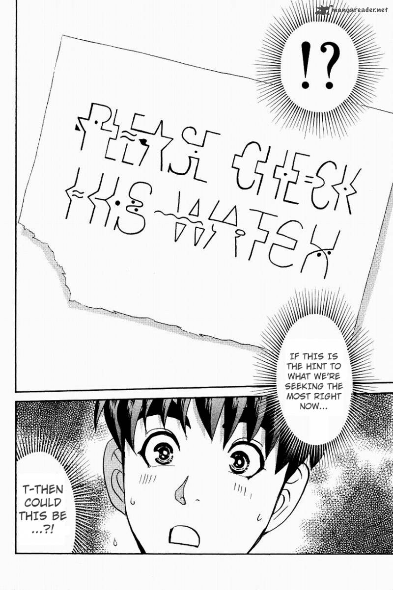 Tantei Gakuen Q 117 25