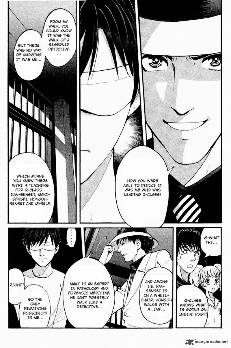 Tantei Gakuen Q 117 7