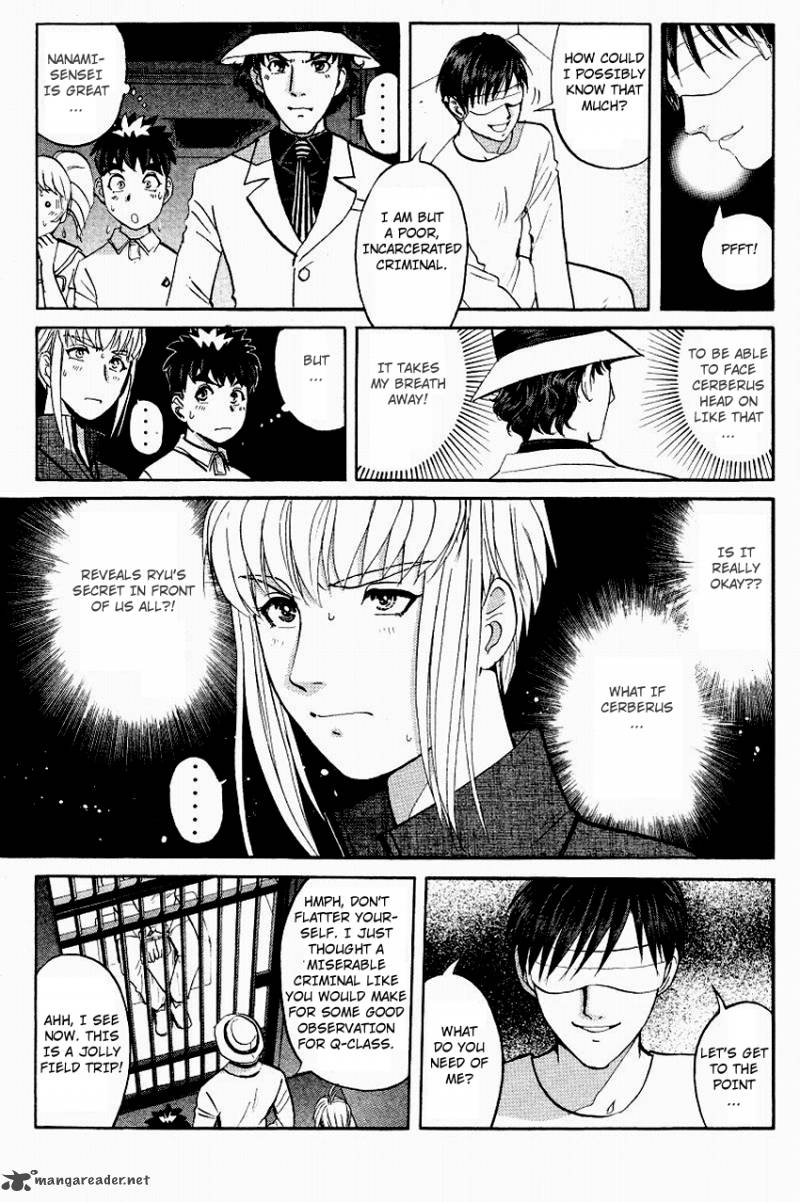 Tantei Gakuen Q 117 8