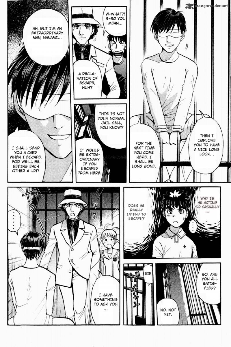 Tantei Gakuen Q 117 9