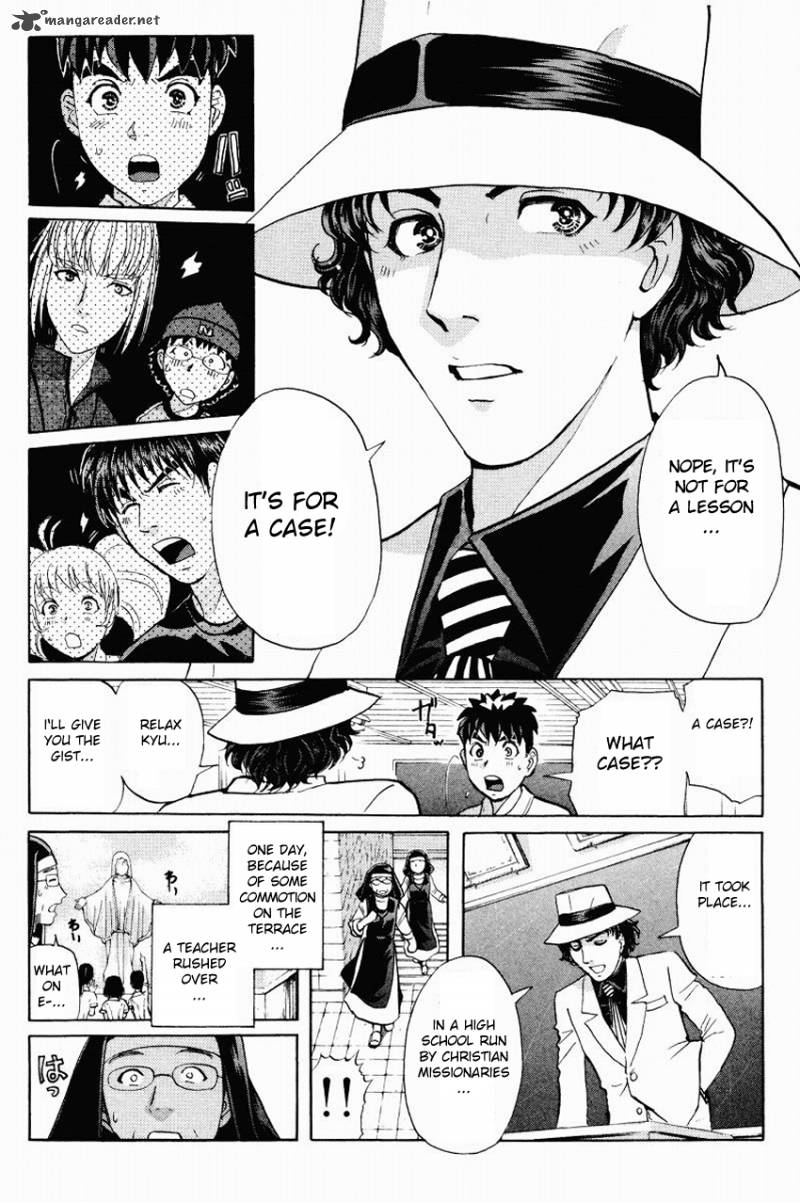 Tantei Gakuen Q 118 12