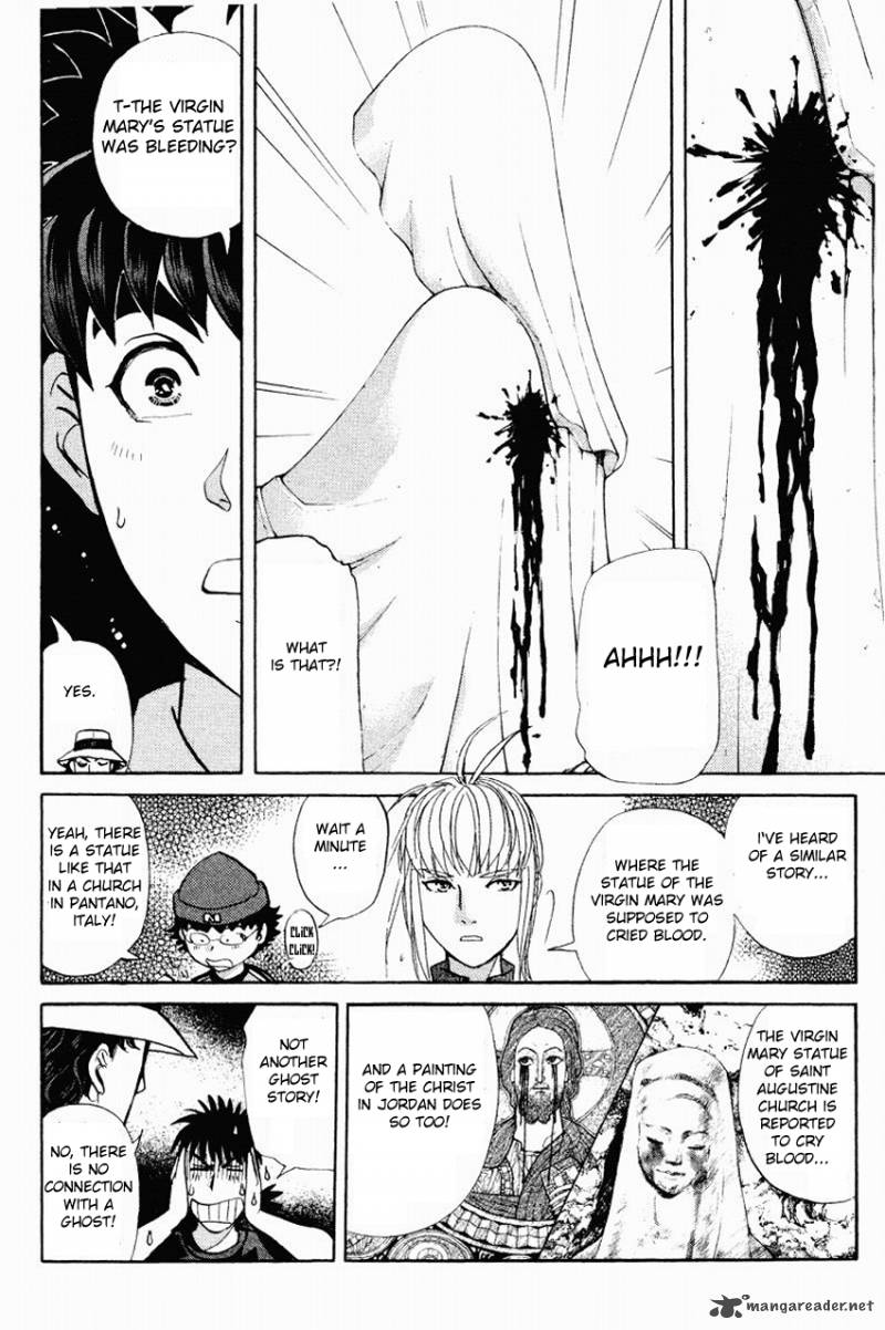 Tantei Gakuen Q 118 13