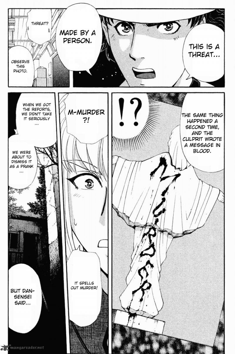 Tantei Gakuen Q 118 14