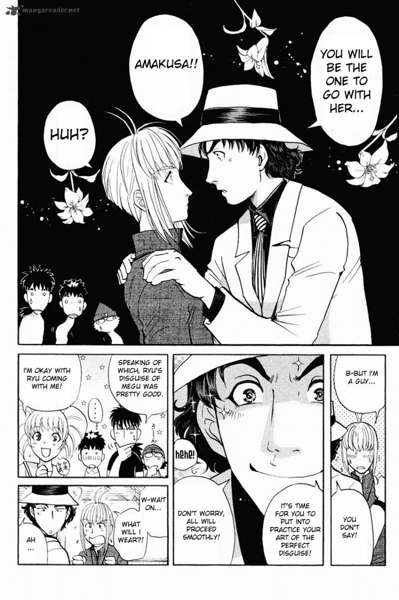 Tantei Gakuen Q 118 17