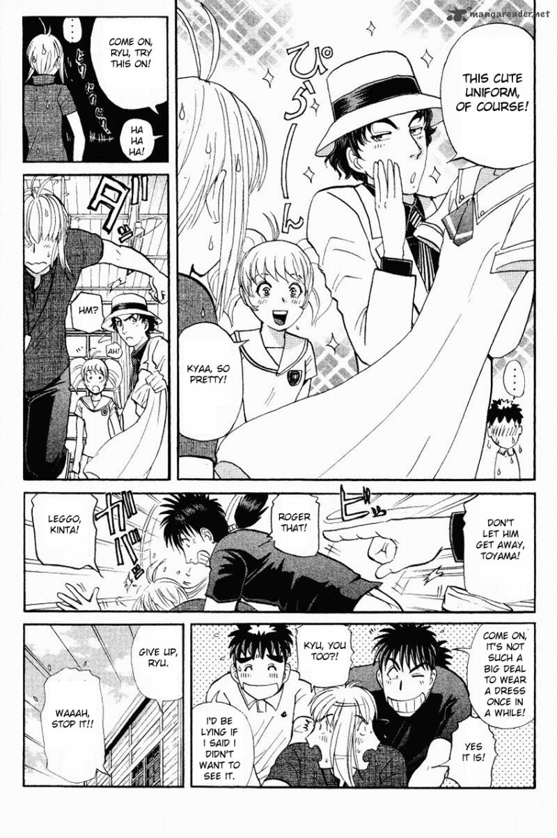 Tantei Gakuen Q 118 18