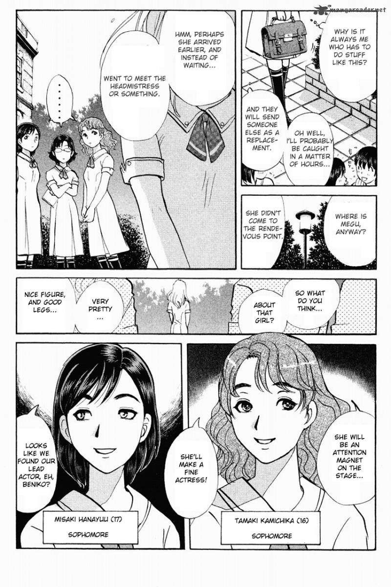 Tantei Gakuen Q 118 21