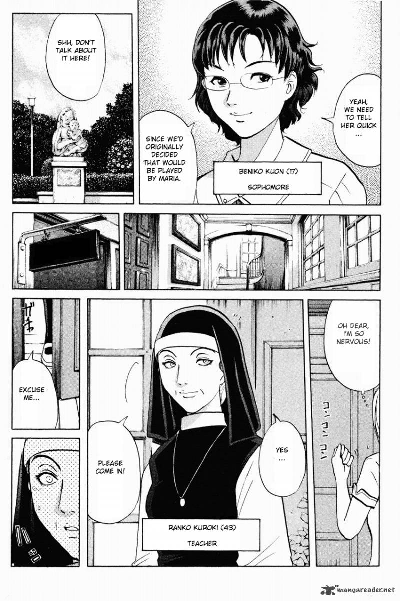 Tantei Gakuen Q 118 22