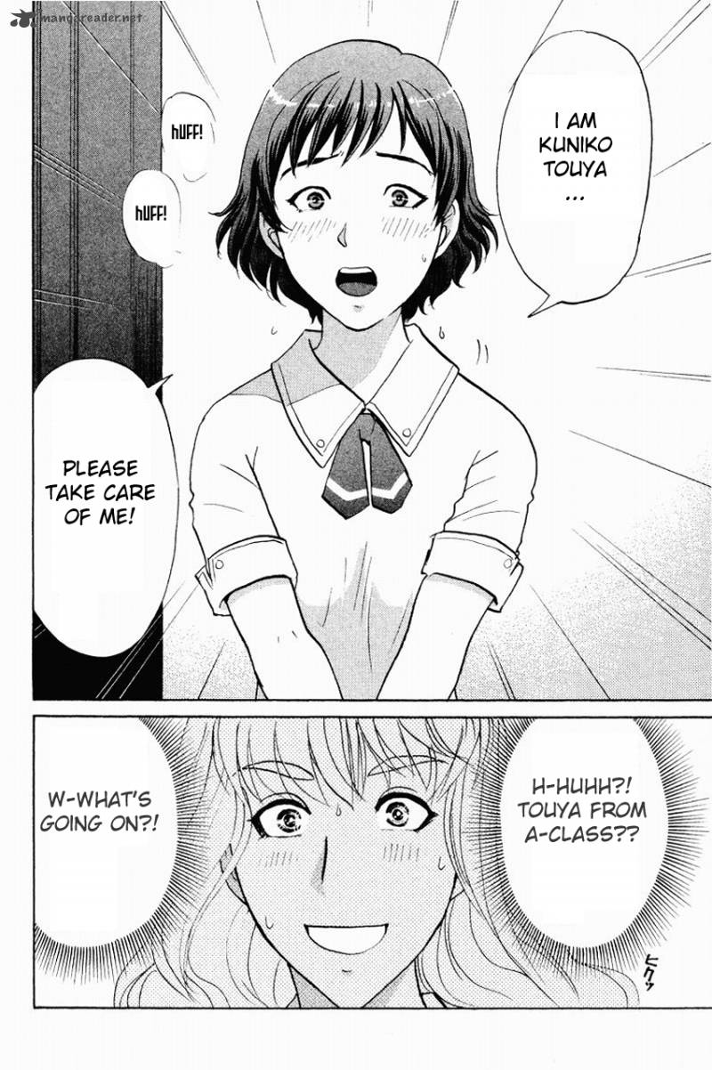 Tantei Gakuen Q 118 25