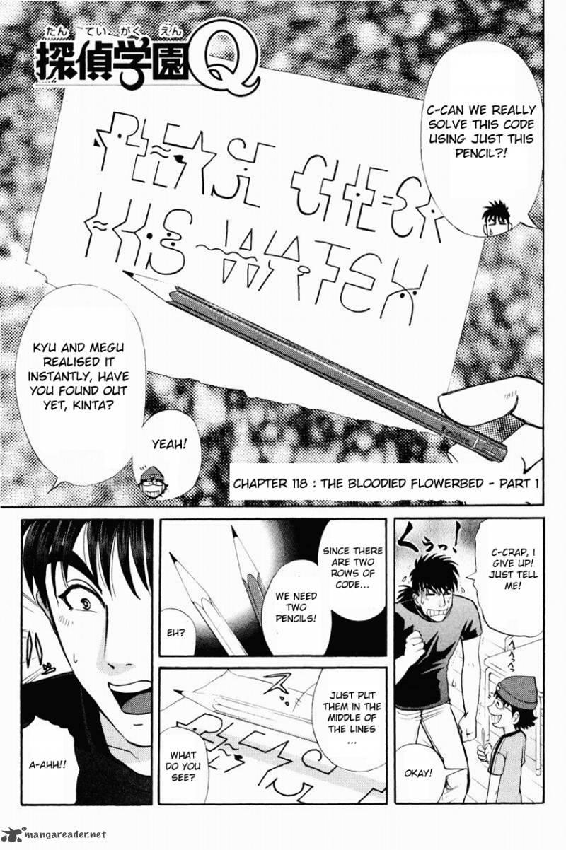 Tantei Gakuen Q 118 4