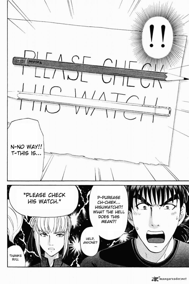 Tantei Gakuen Q 118 5