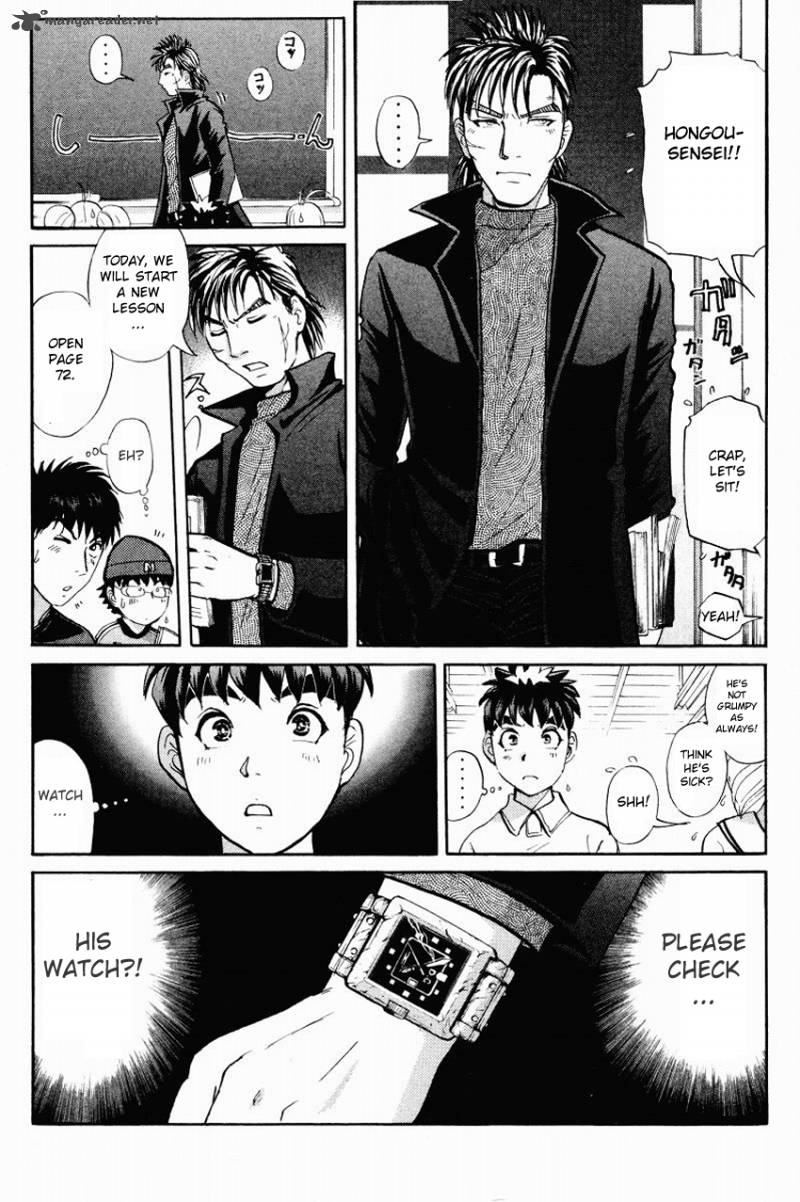 Tantei Gakuen Q 118 7