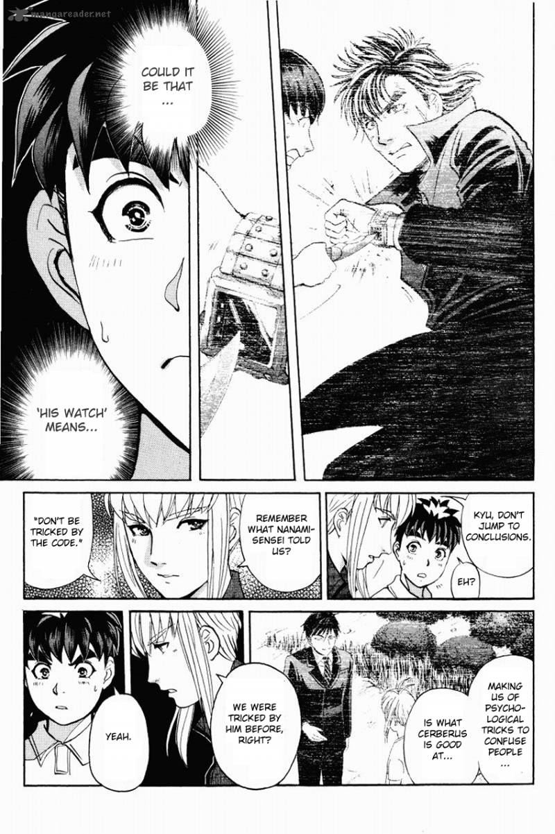 Tantei Gakuen Q 118 8