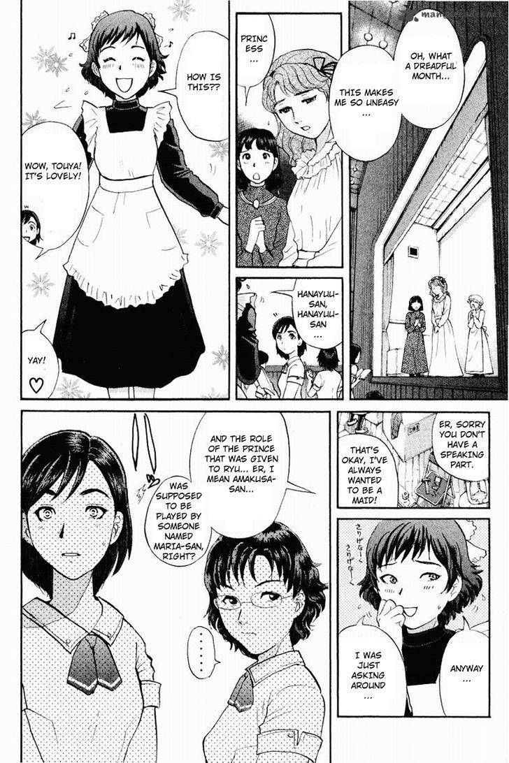Tantei Gakuen Q 119 11